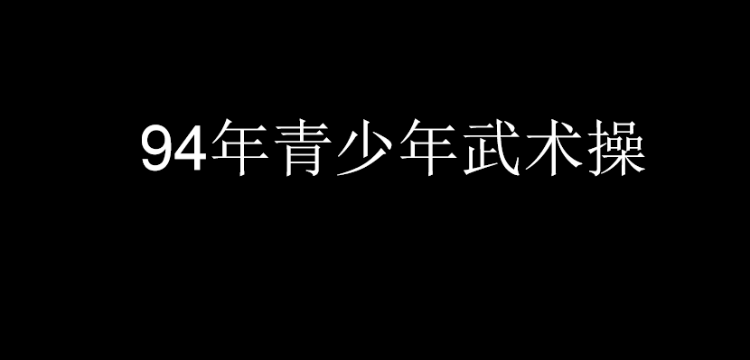 857体育指定通道