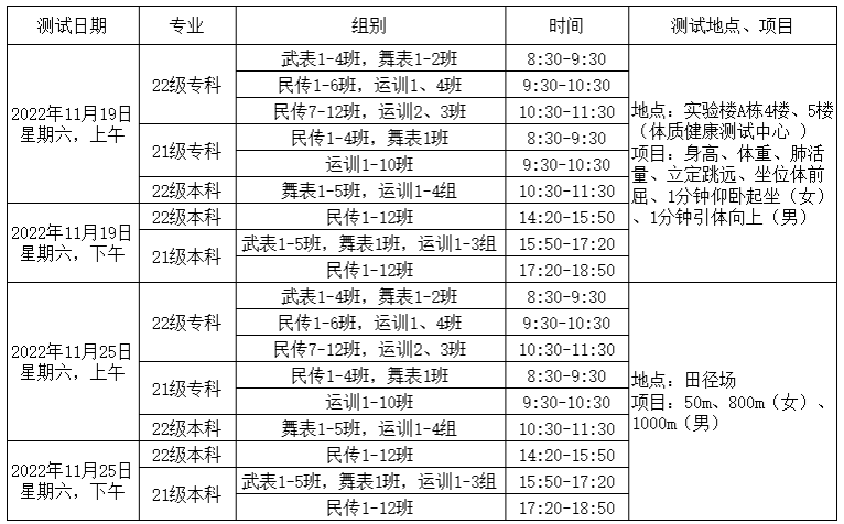 857体育指定通道