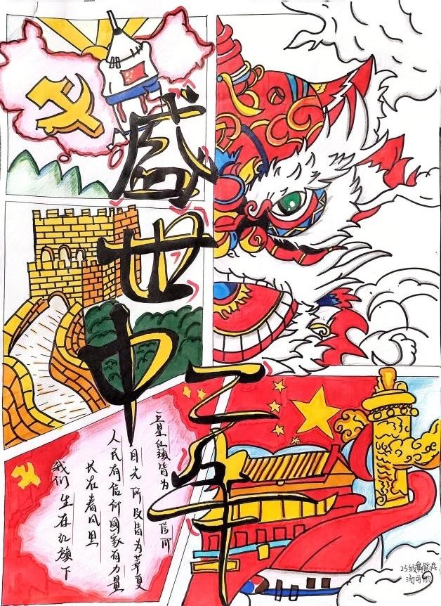 857体育超级联赛