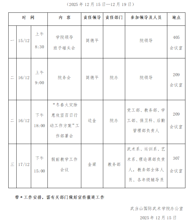 857体育平台