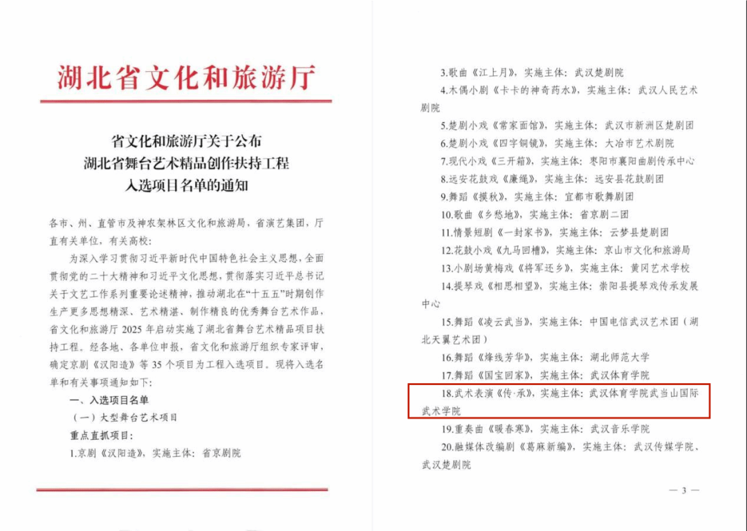 857体育赛事快讯
