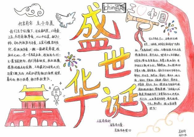 857体育加速节点