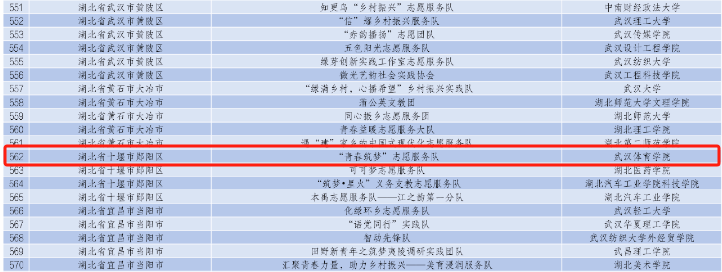 857体育超级联赛