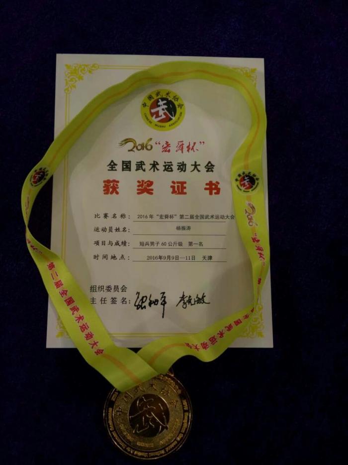 857体育手机版图片