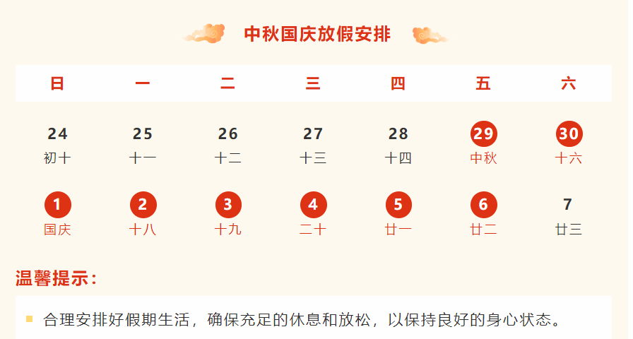 857体育稳定线路