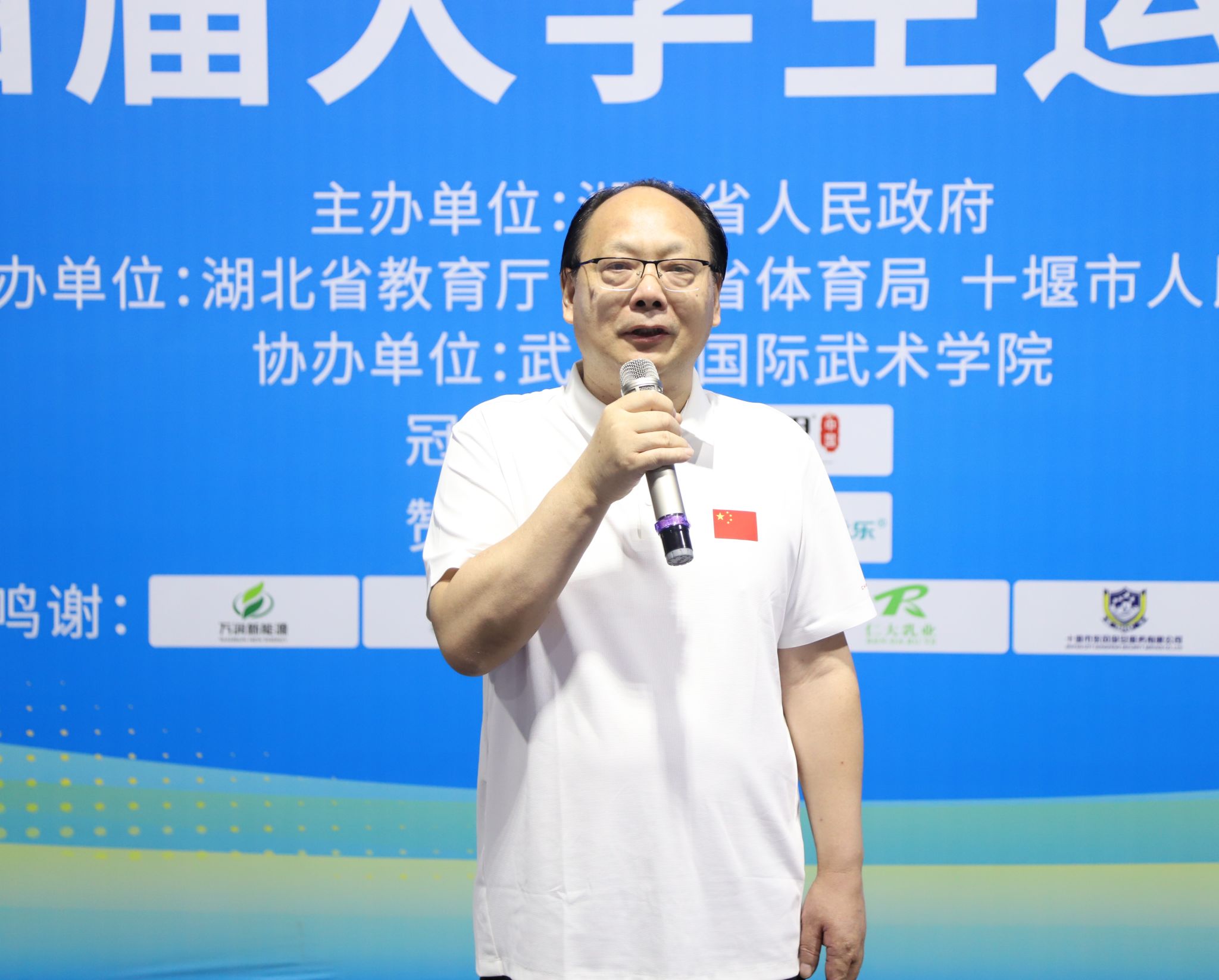 857体育超级联赛